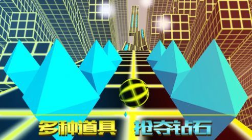 深渊时空球截图