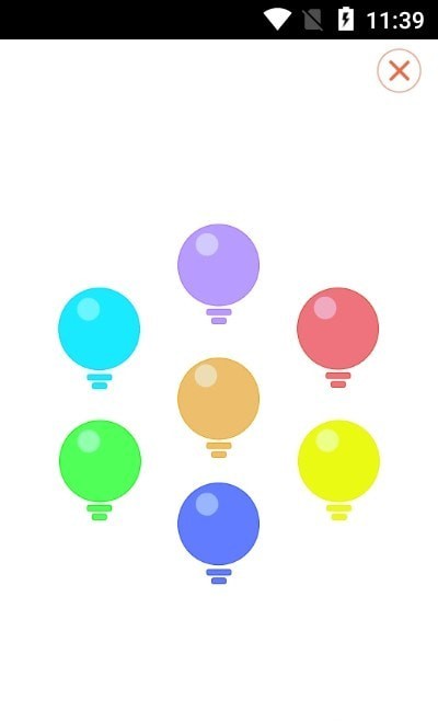 易光手电筒截图