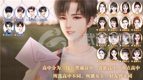 重生之我是大佬