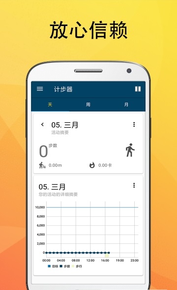 小牛移动助手截图