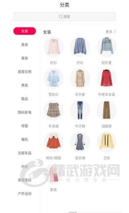 闲小六