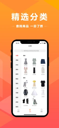 买得好