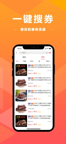 买得好