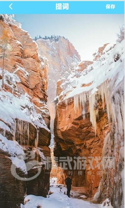 美图修图拼照片编辑器