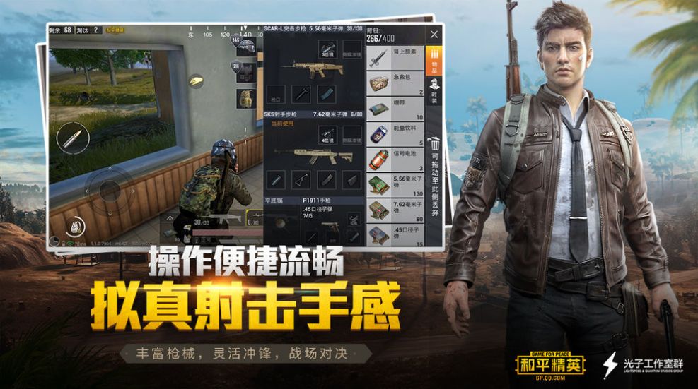 小也画质怪兽截图