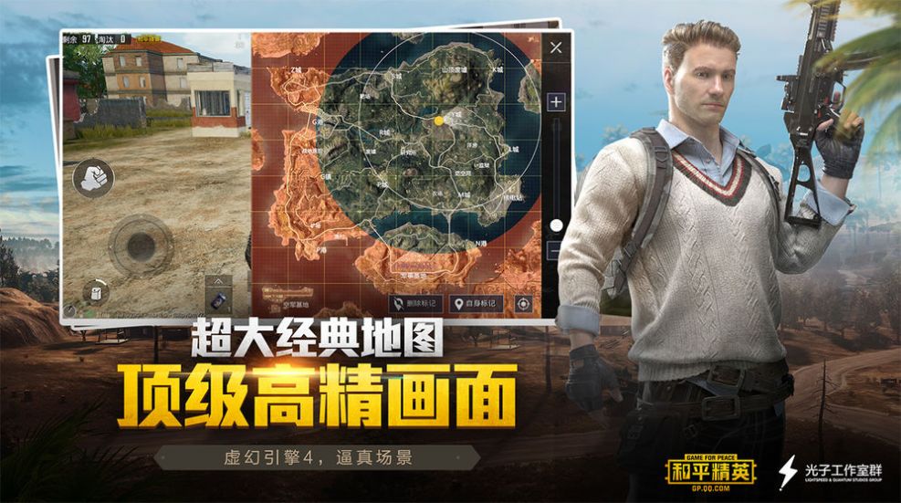 小也画质怪兽截图