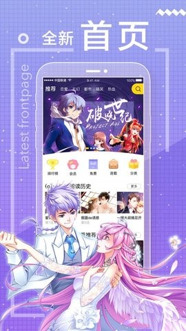 动漫岛截图