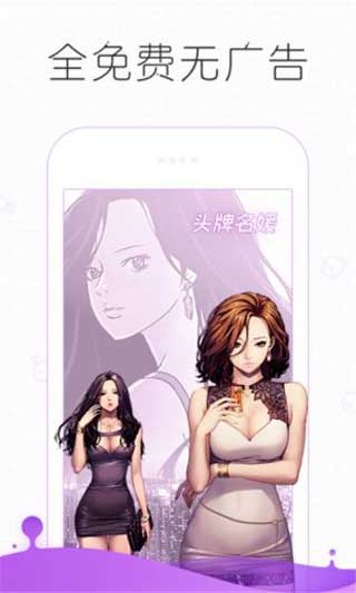 动漫岛截图