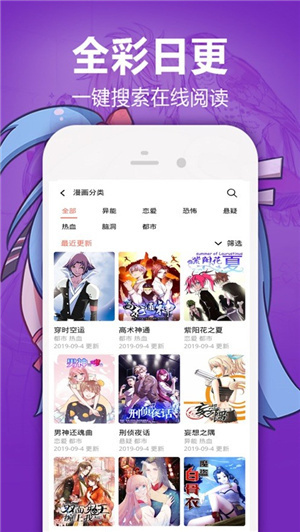 女巫漫画