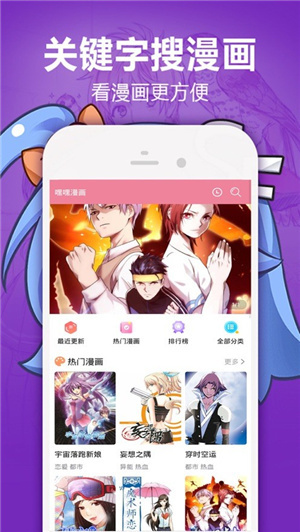 女巫漫画