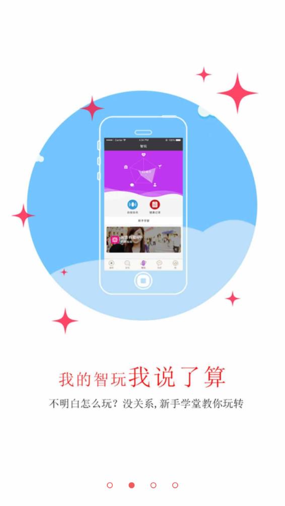 有情有趣截图