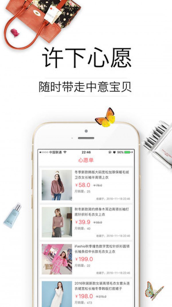 九块九特价截图