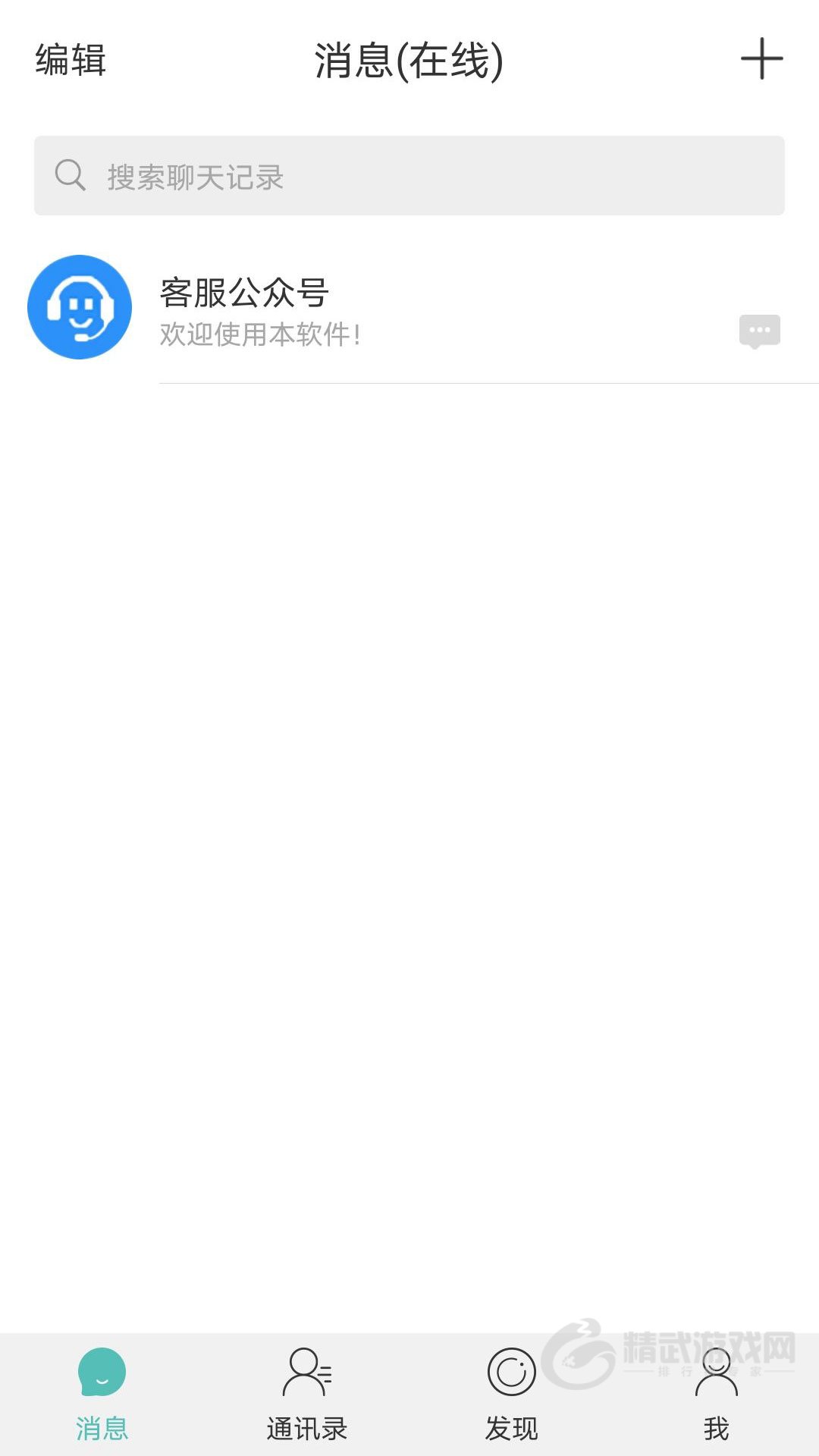 风筝友聊