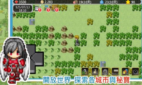 异世界旅行商人物语截图