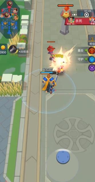 荣耀战场4v4截图