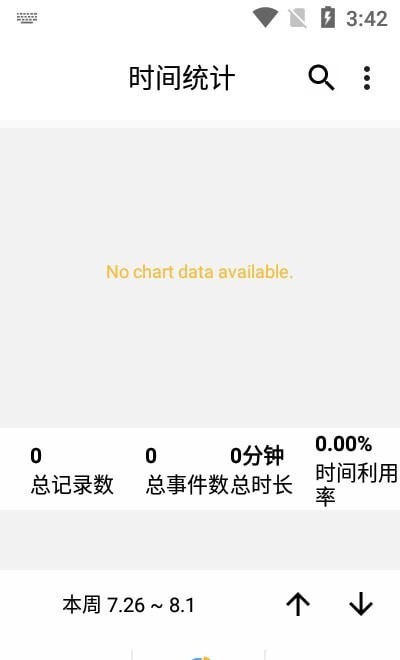 旭阳办公截图