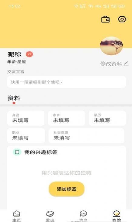 卿卿女士截图