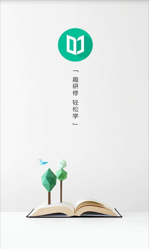 教师专业发展研修社区截图
