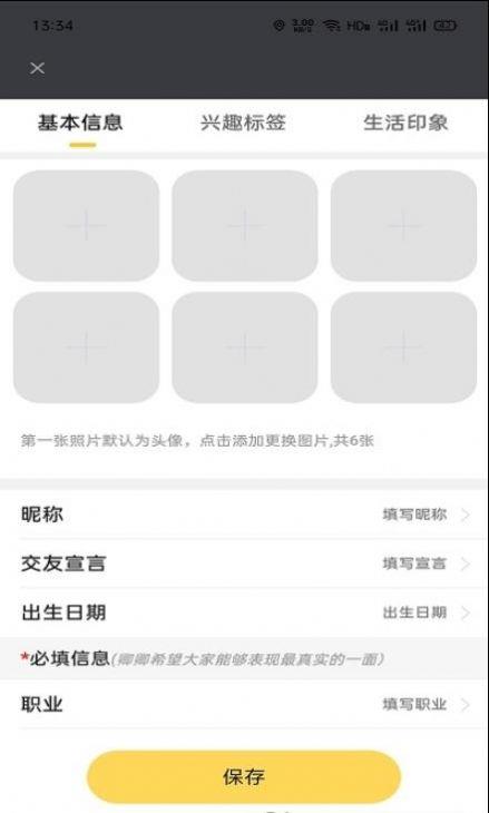 卿卿女士截图