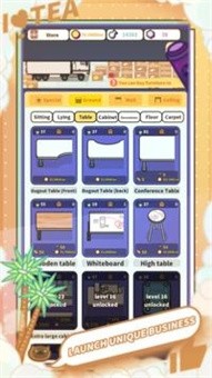 珍珠奶茶大亨截图