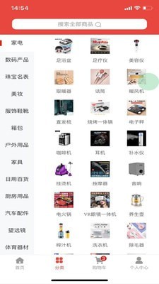 薪金截图