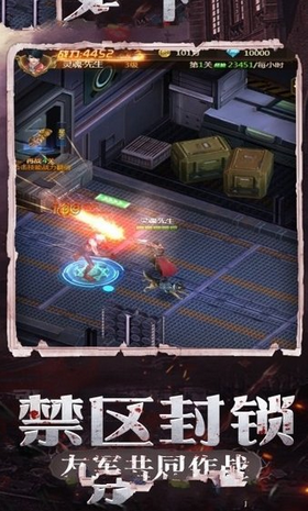 废土集结截图