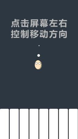 开局一个熟鸡蛋截图