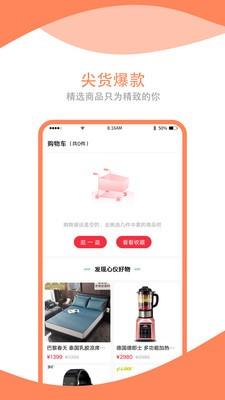 康立方截图