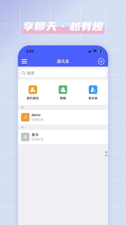 美淘易购截图