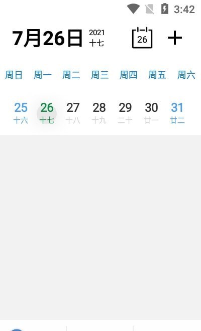 旭阳办公截图