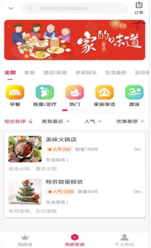 羽礼截图
