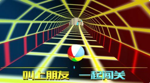 深渊时空球截图