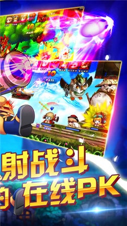 斗斗堂截图