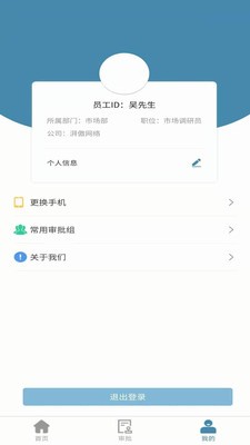 湃傲云签截图