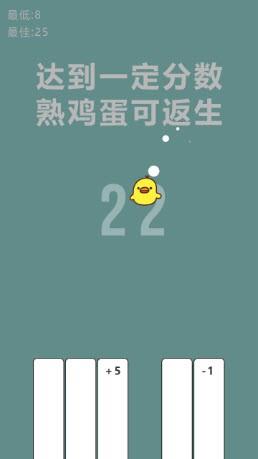 开局一个熟鸡蛋截图