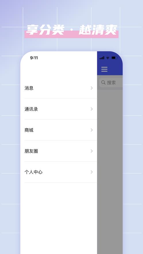 美淘易购截图