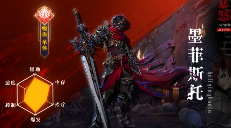 烛光勇士截图