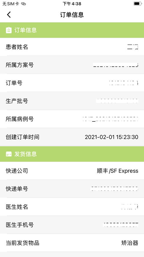 博思美截图