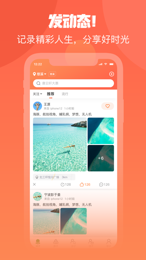 懂城截图