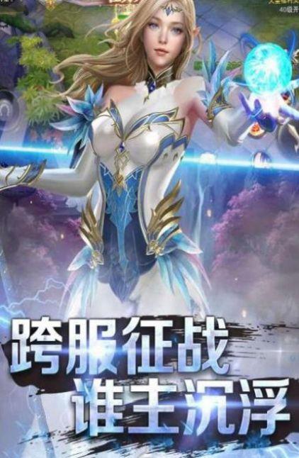 黎明幻想2