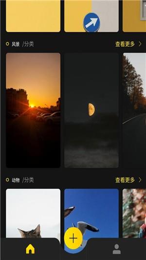 纸糖壁纸截图