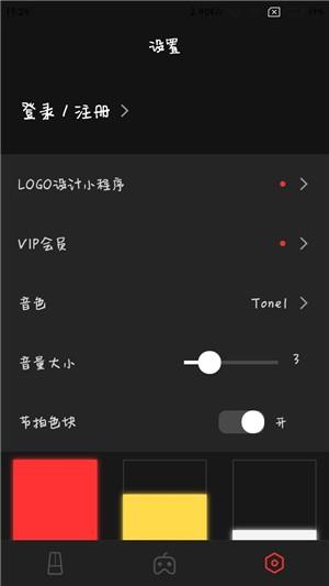 纸糖壁纸截图