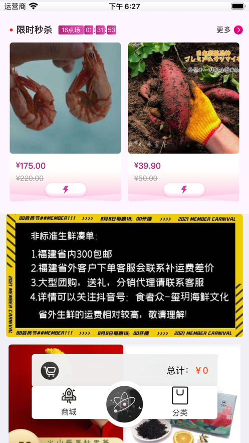 众帮网截图