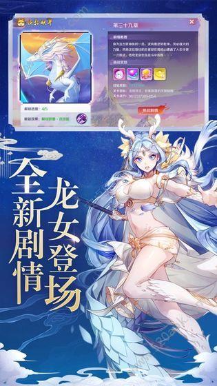 妖夜后传截图