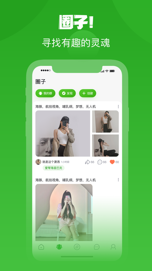 懂城截图