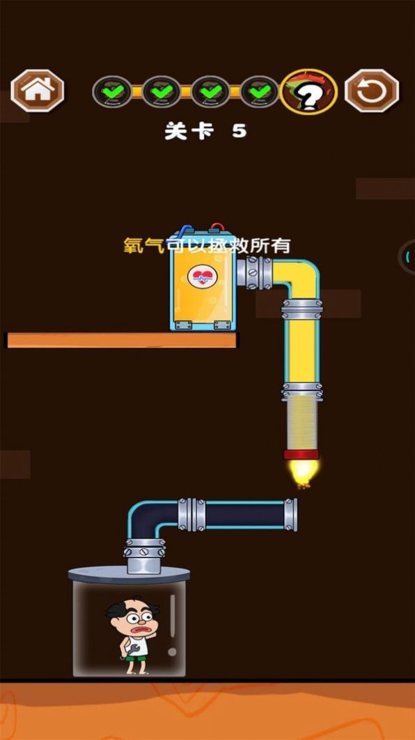 修水管的老王截图