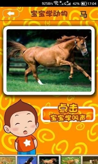 唐诗歌曲听学截图