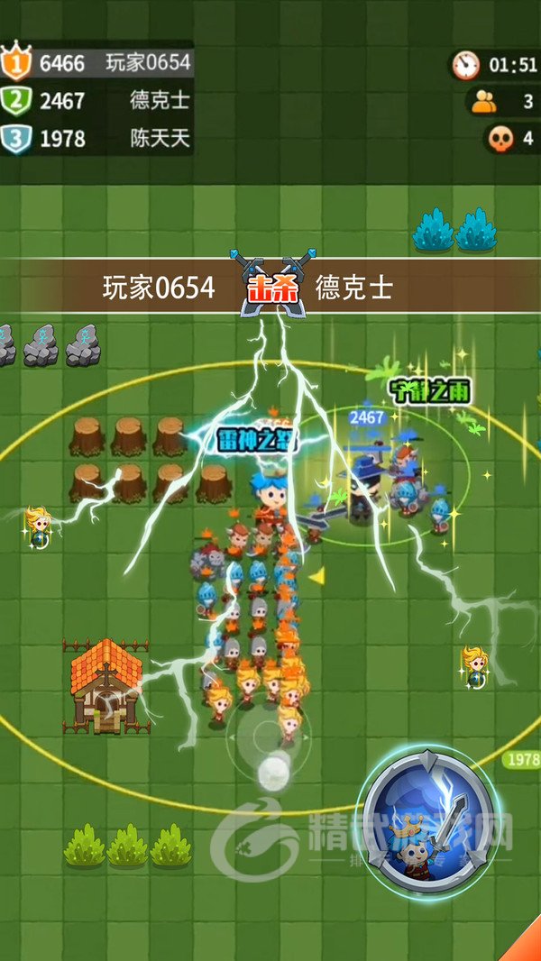 迷你小兵战争