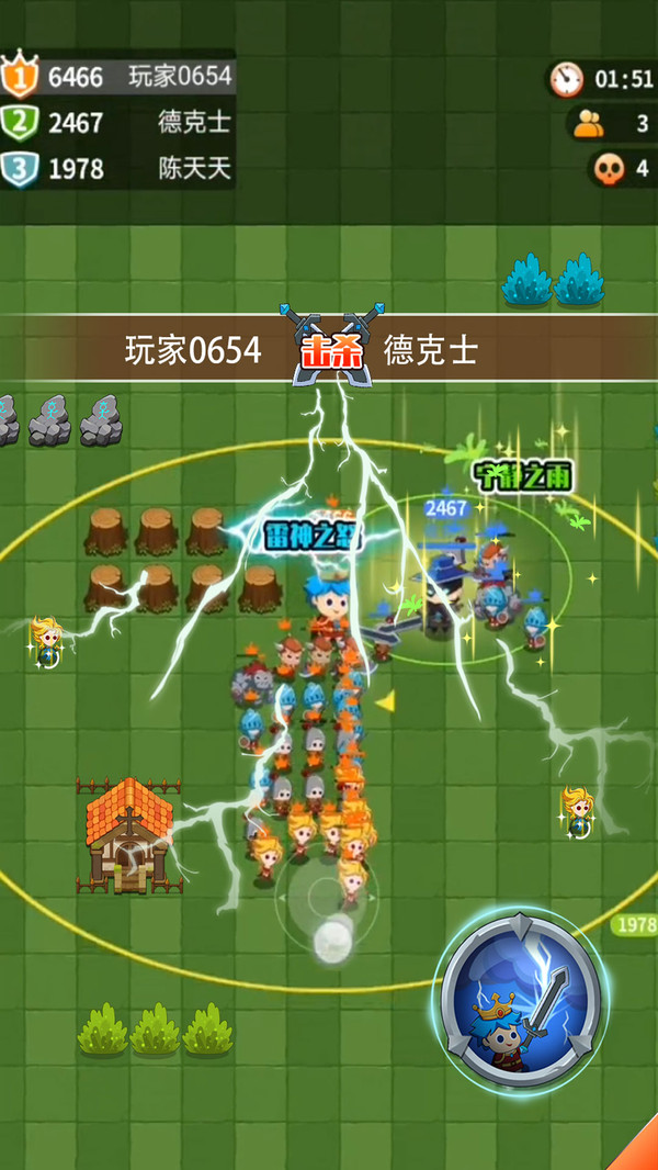 迷你小兵战争截图