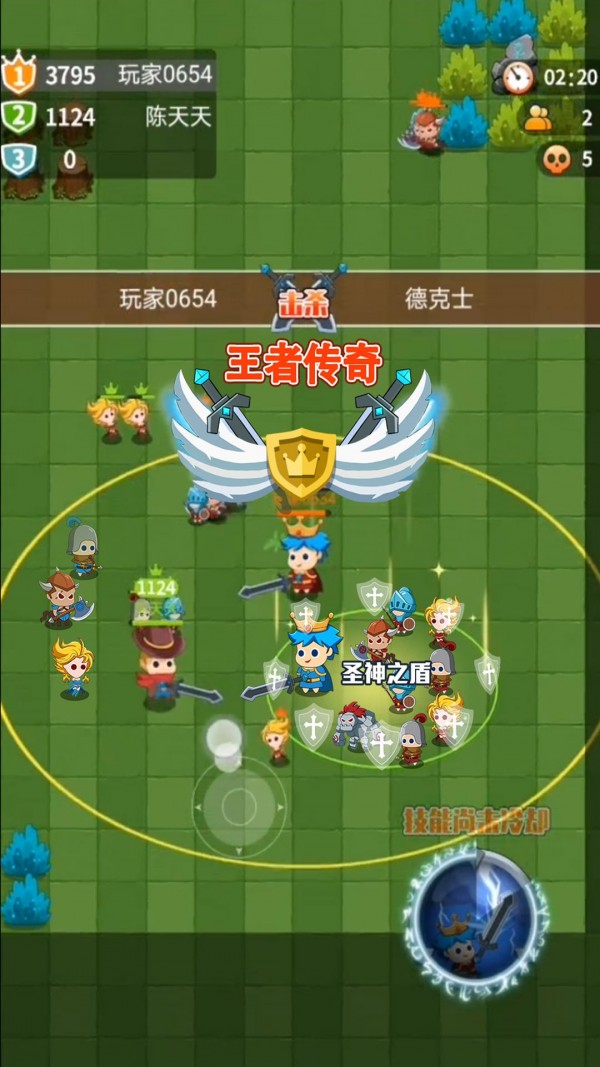 迷你小兵战争截图